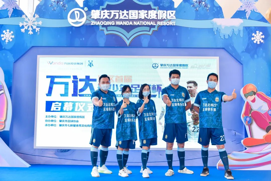 万达足球青少年联赛,兰州万达青少年足球比赛