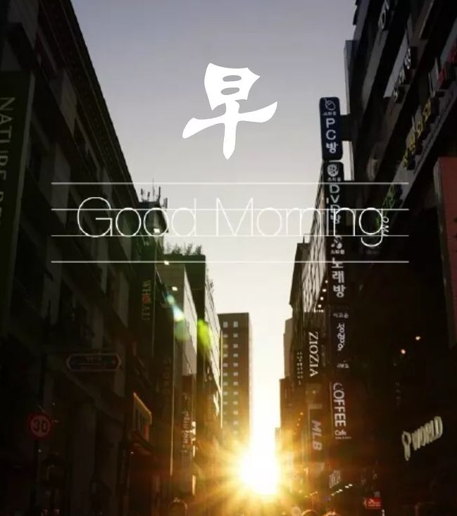 2020早安心语正能量简单一句话,早安心语经典语录简短图片