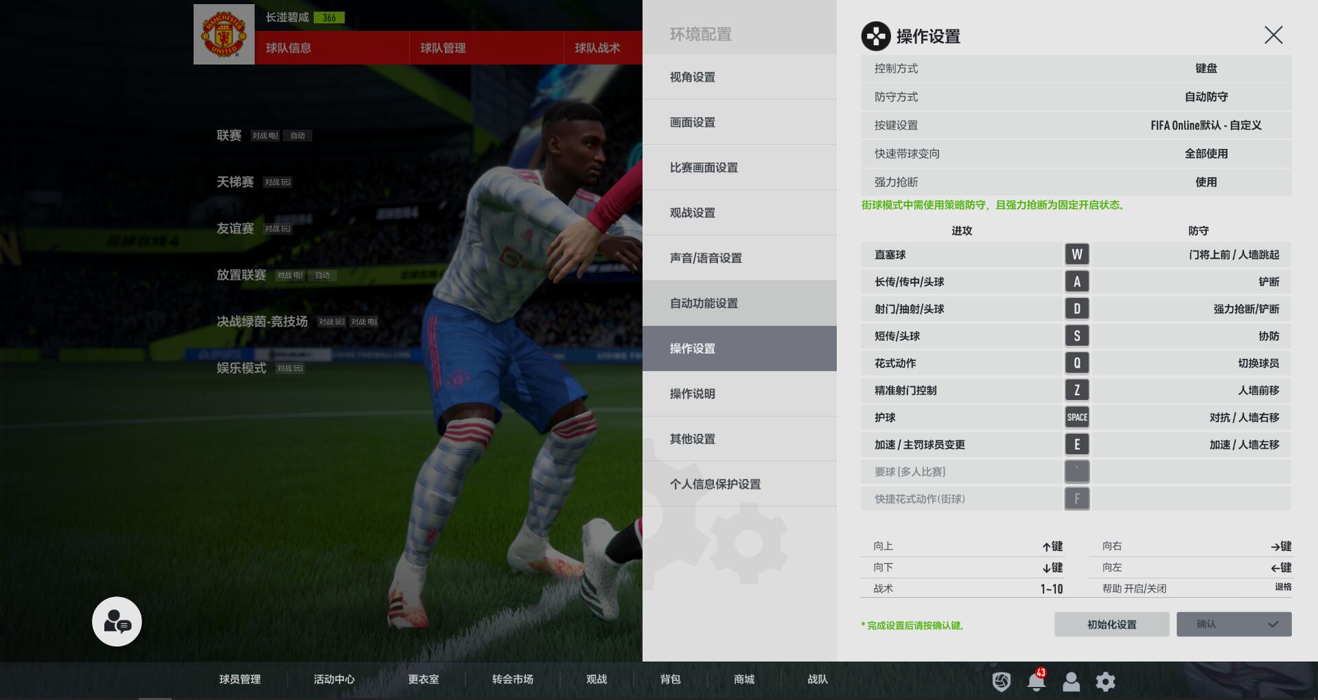 世界杯准备开球,世界杯开锣