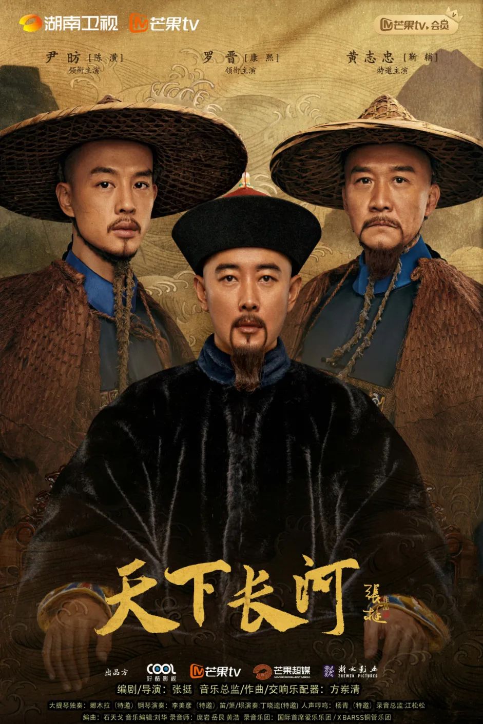 天下长河背景音乐,天下长河歌曲完整版