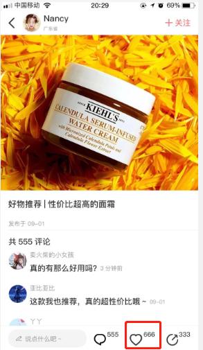 化妆品美妆行业小程序源码开发,化妆品创业app