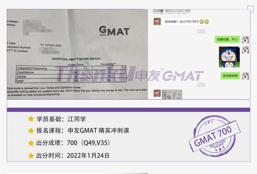 gmat备考资料排行榜,新版gmat复习资料怎么拿