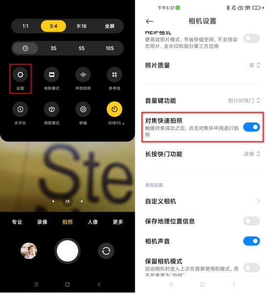 小米手机hdr拍照功能是什么,小米手机拍照识物功能在哪