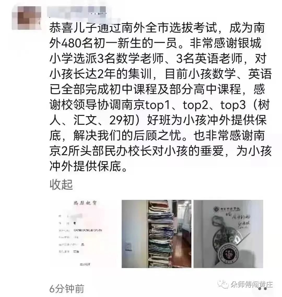 双减后的暑假，篮球场补课，车库补课，家长悄悄“游鸡”