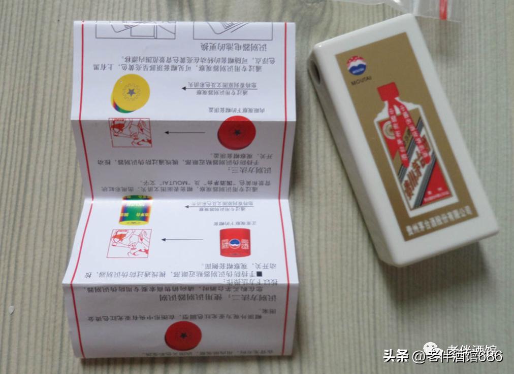 茅台怎么扫码验真假,看茅台酒真假视频