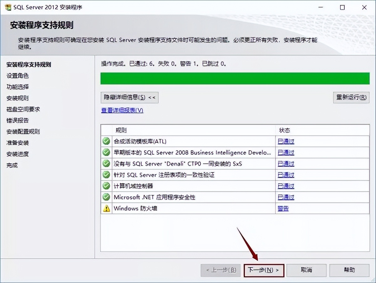 sqlserver数据库管理教程,sqlservermanagement安装步骤教程