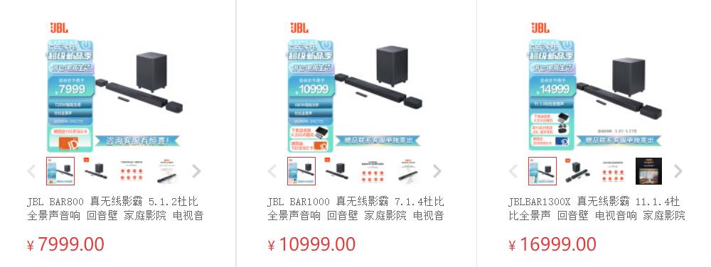 jbl5.1家庭影院测评,算了下