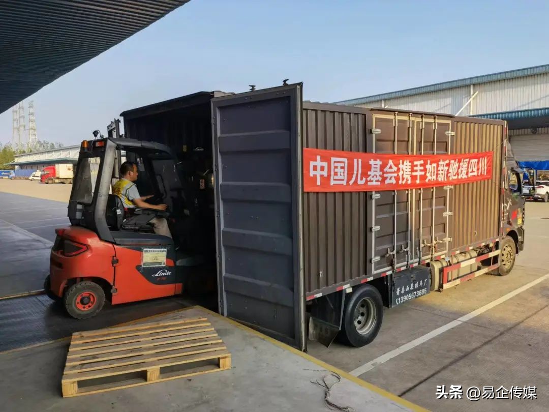 跨越2200多公里如新百万爱心捐赠物资已送达四川灾区