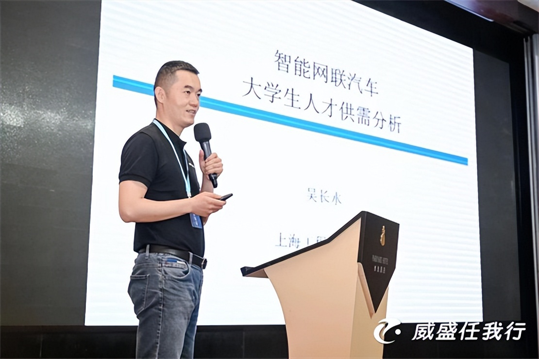 智能座舱颠覆驾驶体验:专访上海工程技术大学吴长水教授