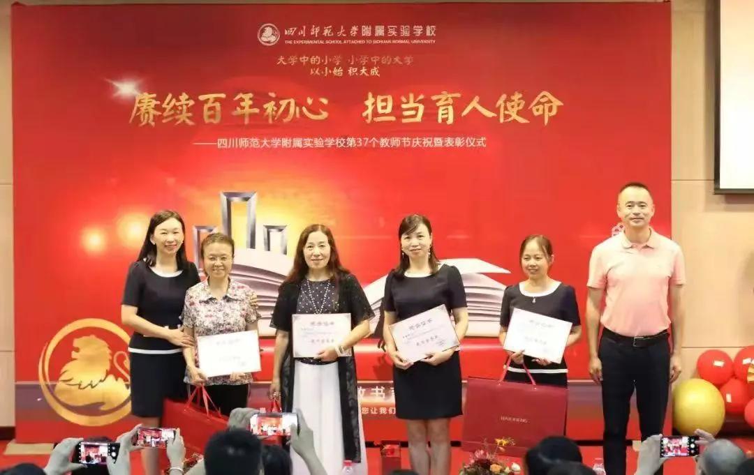 教育温暖的瞬间,一分钟看懂成都教育