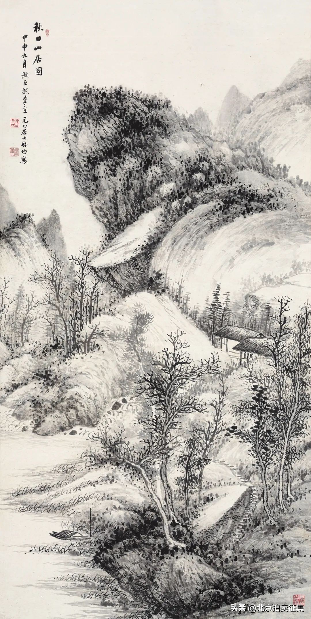 康有为谈书法十美,康有为最好的书法作品