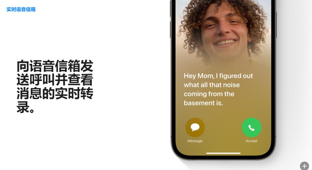 老款iphone要不要升级ios17,iphone要不要升级ios17
