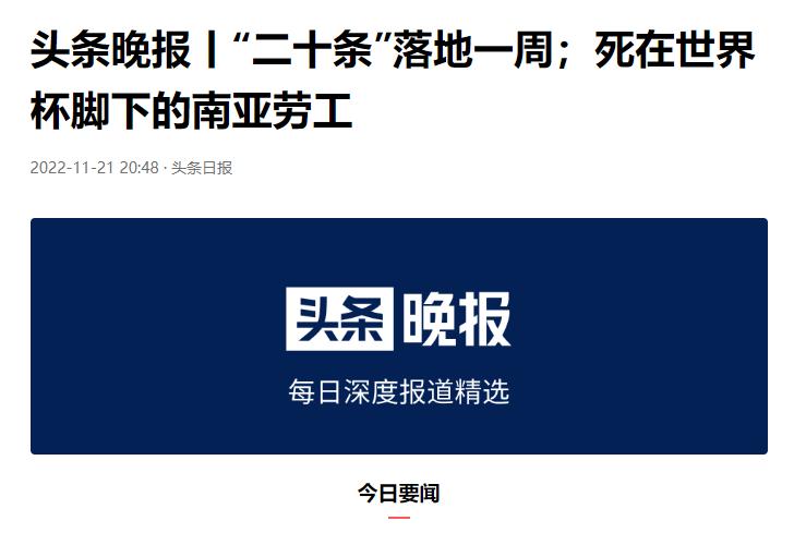 卡塔尔世界杯究竟有多么奢侈,世界杯狂欢卡塔尔