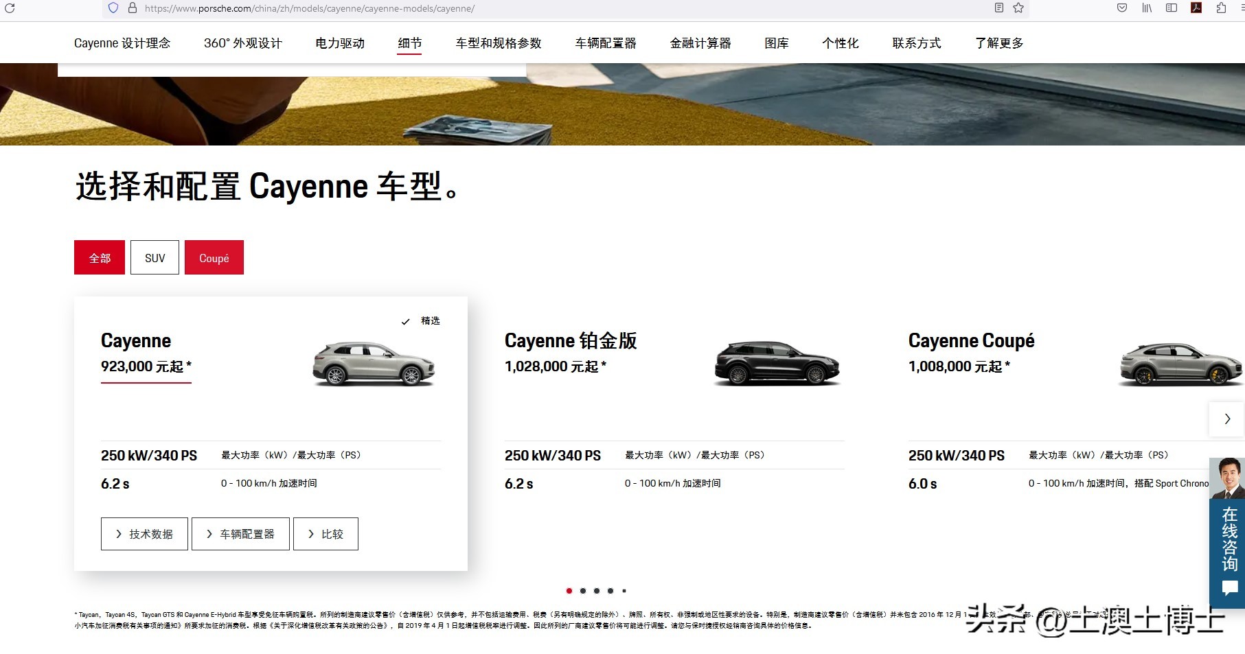 欧洲物价贵还是澳洲贵,澳洲房价对比加拿大