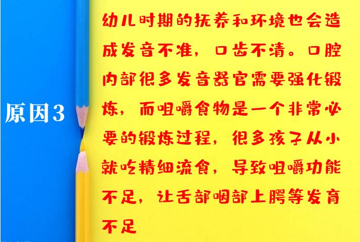g总是发音不准怎么办,拼音g和k发音不准怎么回事