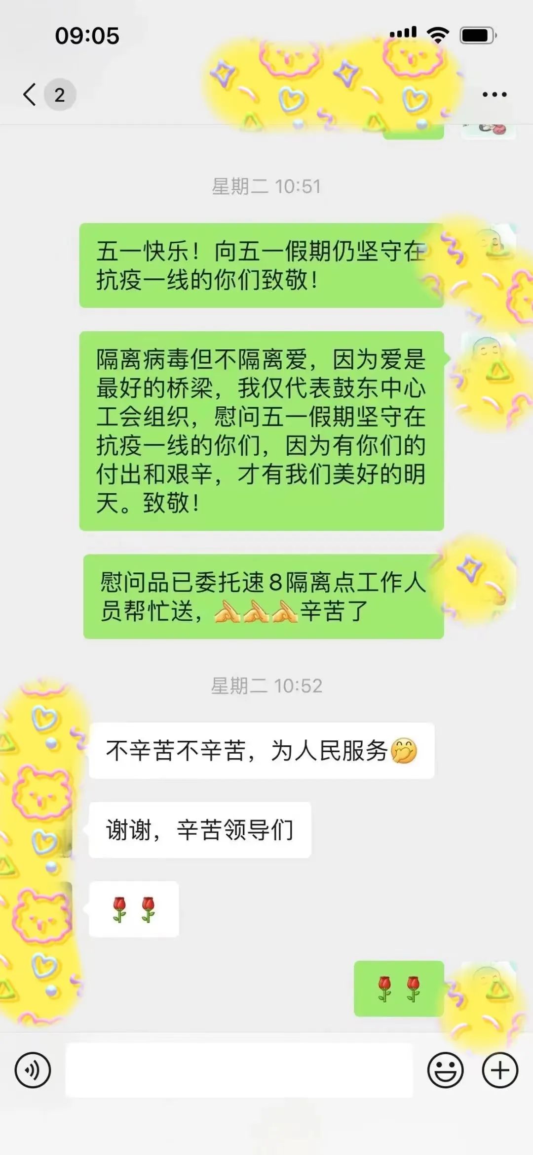 致敬殉职的医护人员,致敬逆行者医护人员回家