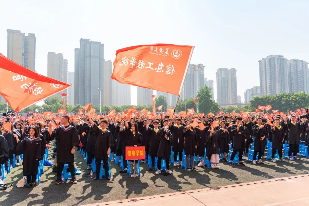 2023长安大学本科毕业典礼,长安大学2023毕业典礼致辞