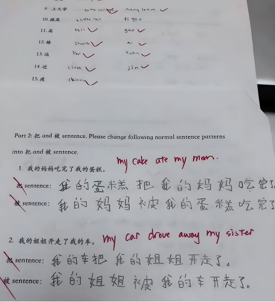 中文考试有多难在老外眼里,国外的中文考试是什么样的