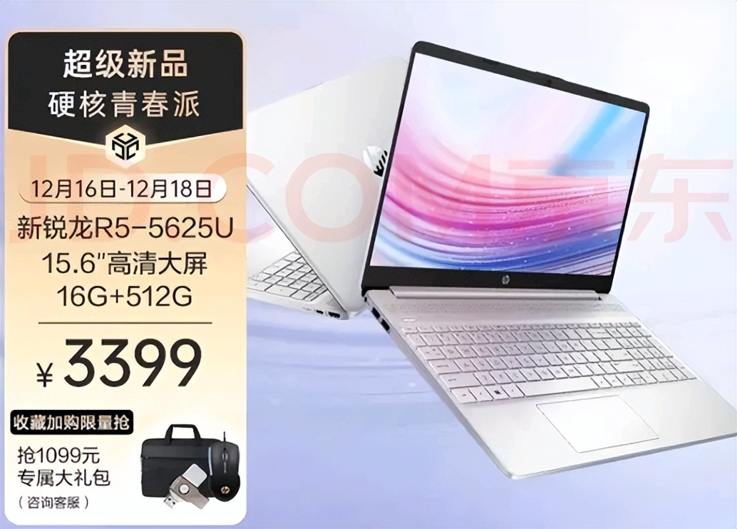 什么笔记本值得收藏,收藏笔记本电脑最好的平台