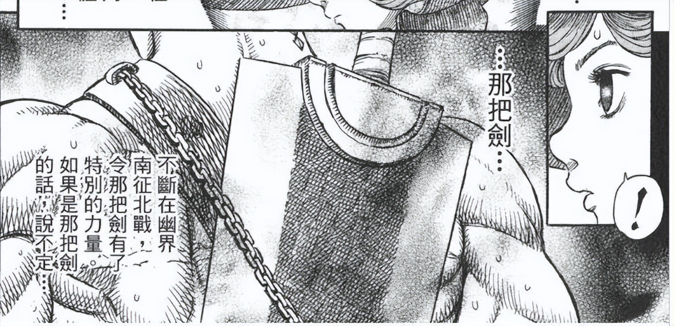 剑风传奇贝黑莱特有什么用,剑风传奇格斯的贝黑莱特有什么用