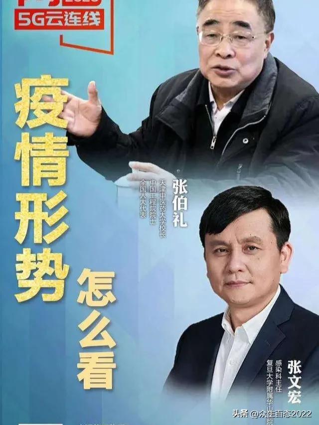 石家庄此轮疫情病毒源头,石家庄疫情严重视频