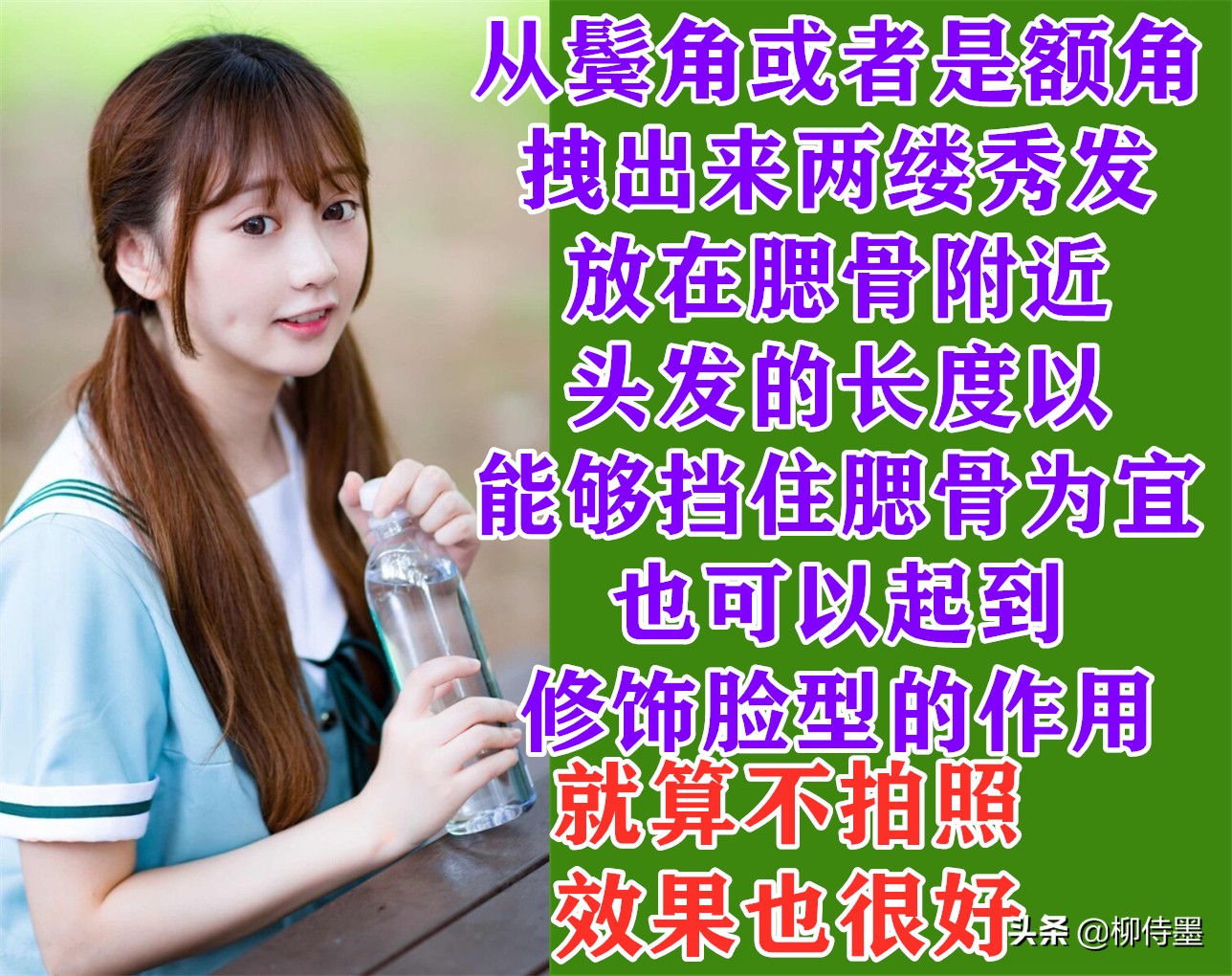 脸宽女生拍摄技巧,拍照显脸小摄影技巧