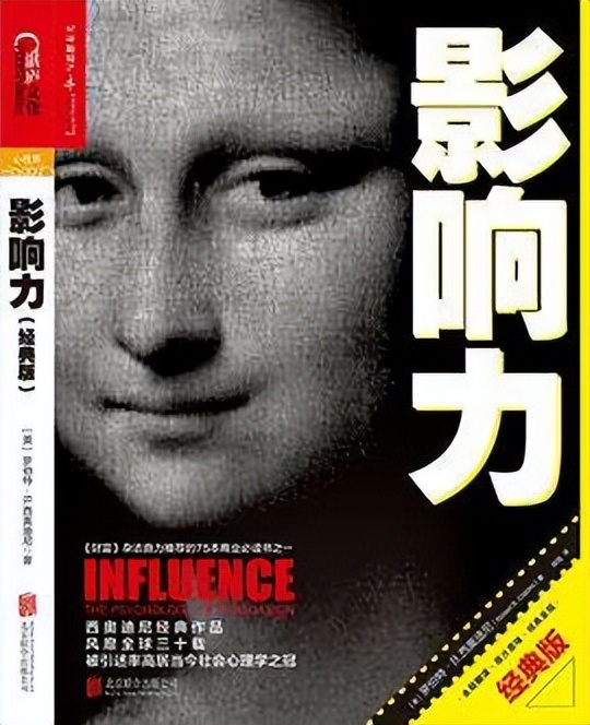 注意,也许你无意识下被人控制了