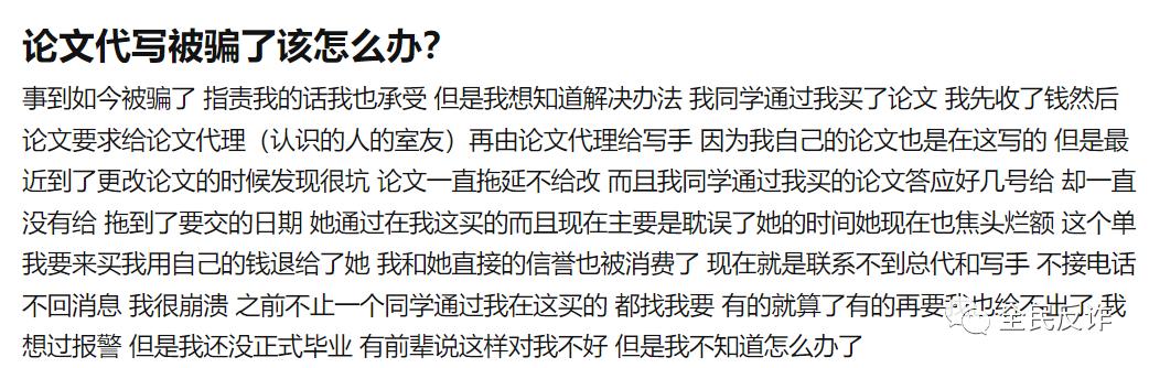 小学生找大学生补作文靠谱吗,小学生熬几个通宵写寒假作业
