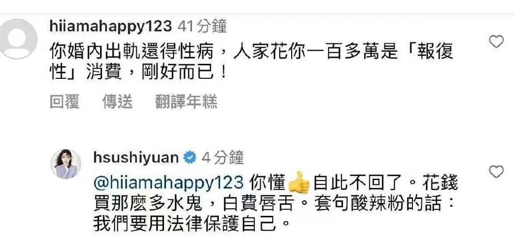 大s为什么被骂,大s为啥被吐槽