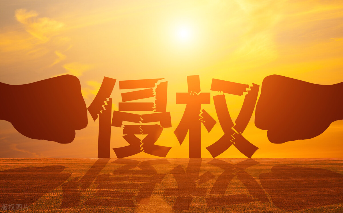 亚马逊涉嫌侵权误判怎么申诉,亚马逊账户侵权被停用如何申诉