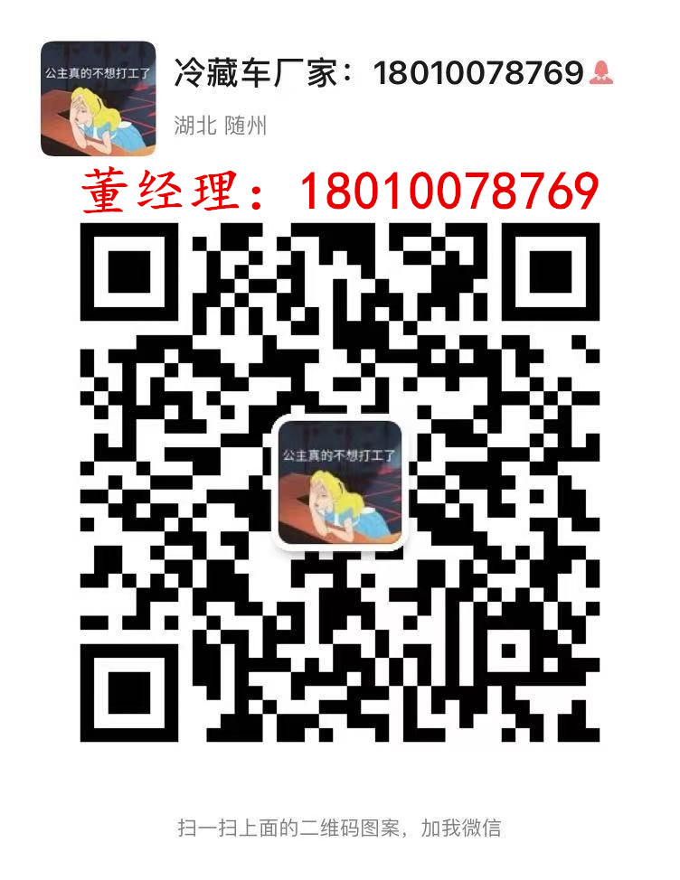 解放jh6前四后四冷藏车车皮多重,高配青岛解放jh6冷藏车9.6米