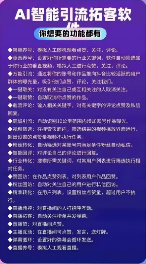 抖音快速获取人气的软件,抖音涨千粉项目