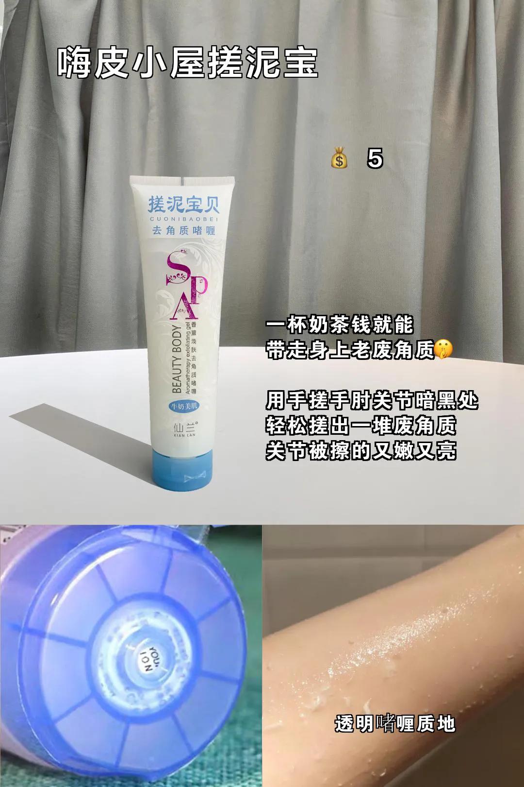 推荐三个良心国货,真的好用的国货测评