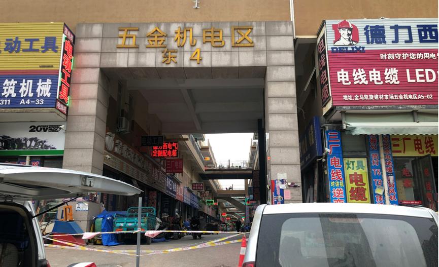 郑州市五金市场的发展现状如何？笔者对10家五金市场进行实地考察