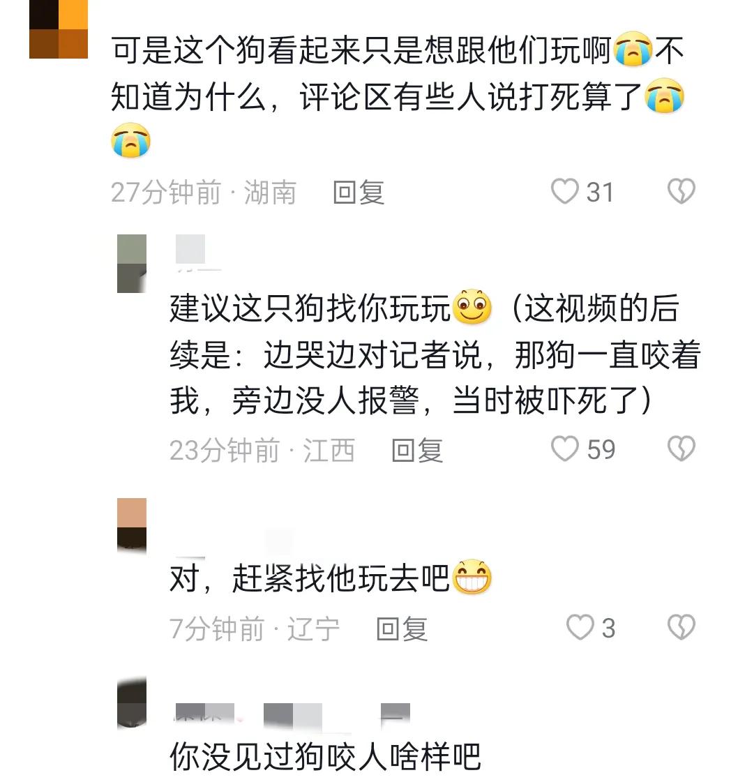 这哪里是大狗想找吃的或者想和人玩？这明明就是大狗发情了！