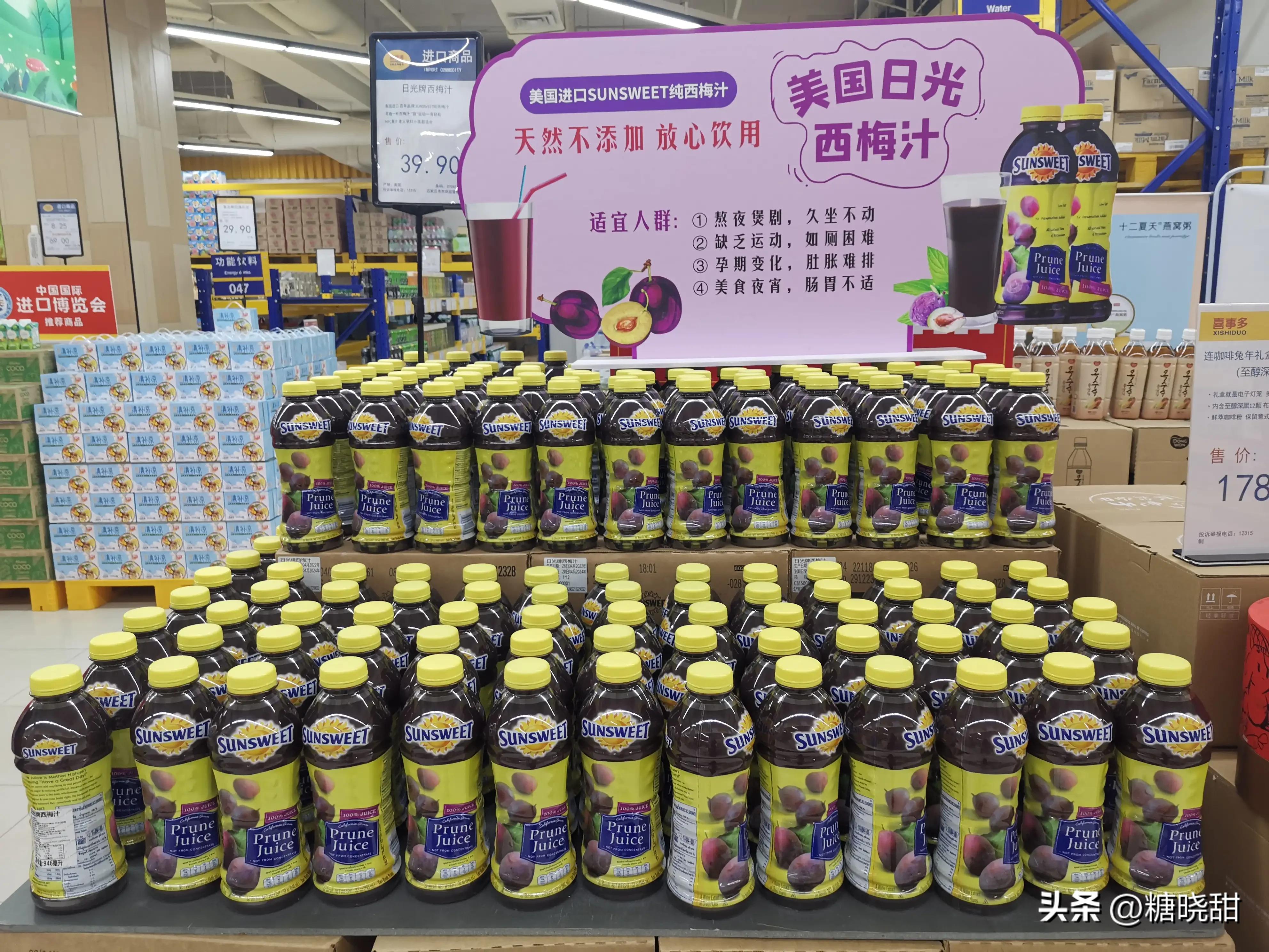 石家庄山姆超市 (石家庄跟山姆会员一样的超市)