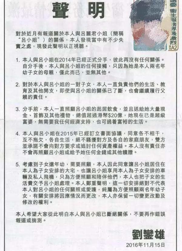 甘比逆袭成香港女首富,甘比为什么变成女首富