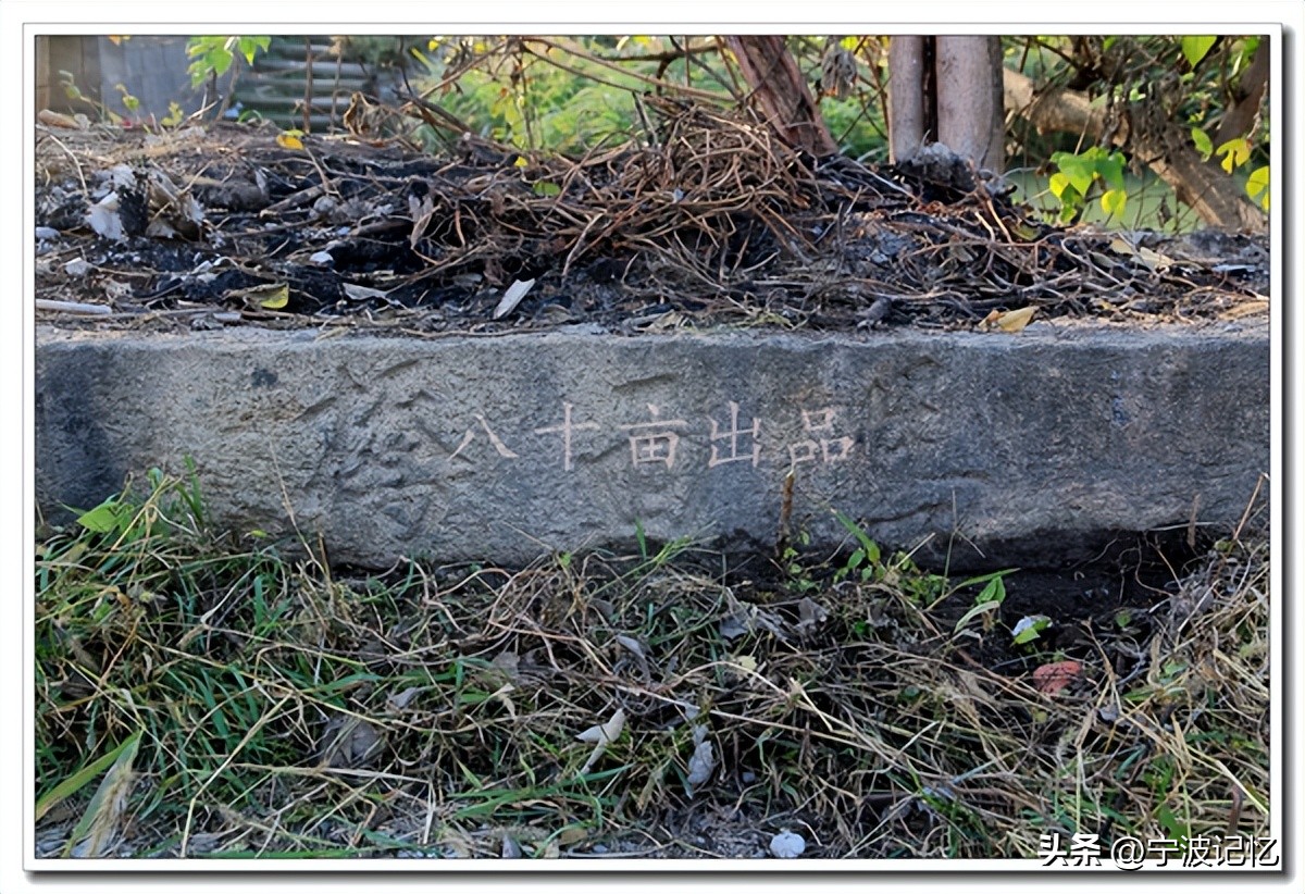石碶街道各行政村,海曙区石碶村