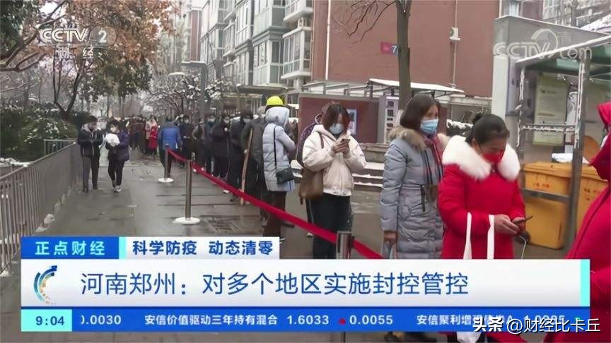 城镇化率达60%，河南地主建业地产裁员就能过冬了吗？