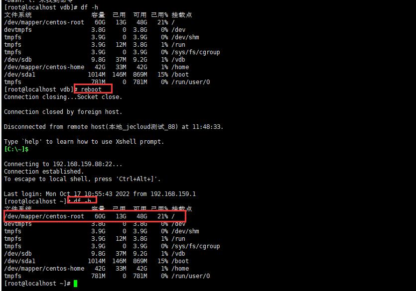 centos7纾佺洏绌洪棿鍦ㄧ嚎鎵╁,centos7纾佺洏鎵╁