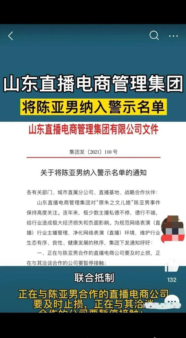 陈亚男妈妈九味痔疮胶囊广告假的,陈亚男母亲代言广告视频