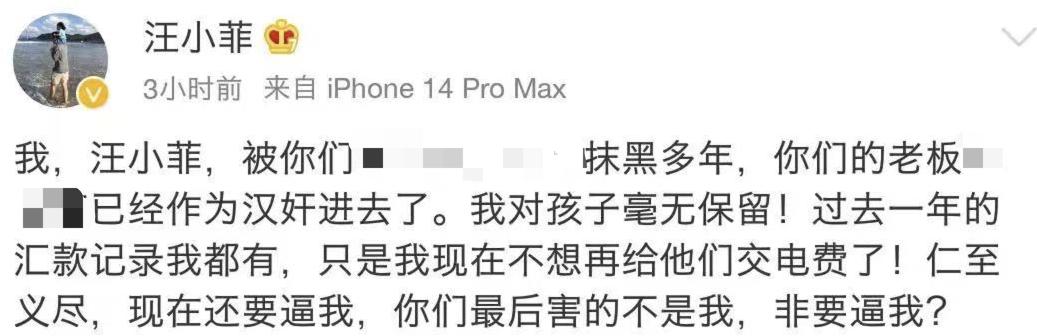 “妈宝富二代”为爱剥虾，最终却变“电费侠”，成内娱最大笑话