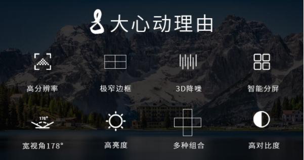 大屏幕和液晶拼接屏有什么区别,如何选择好的液晶拼接屏