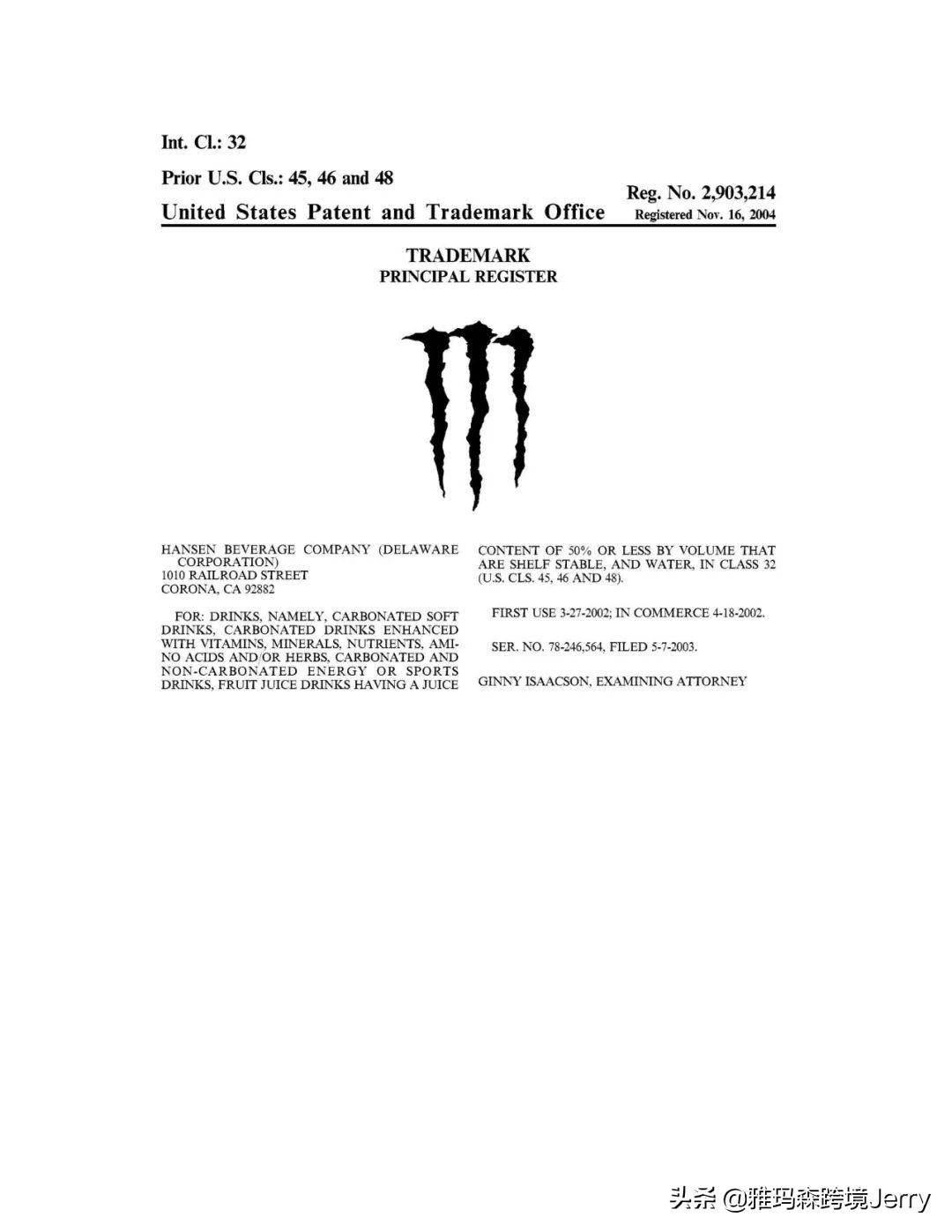 侵权预警！百适乐BESTWAY鬼爪MONSTERENERGY，卖家及时排查下架