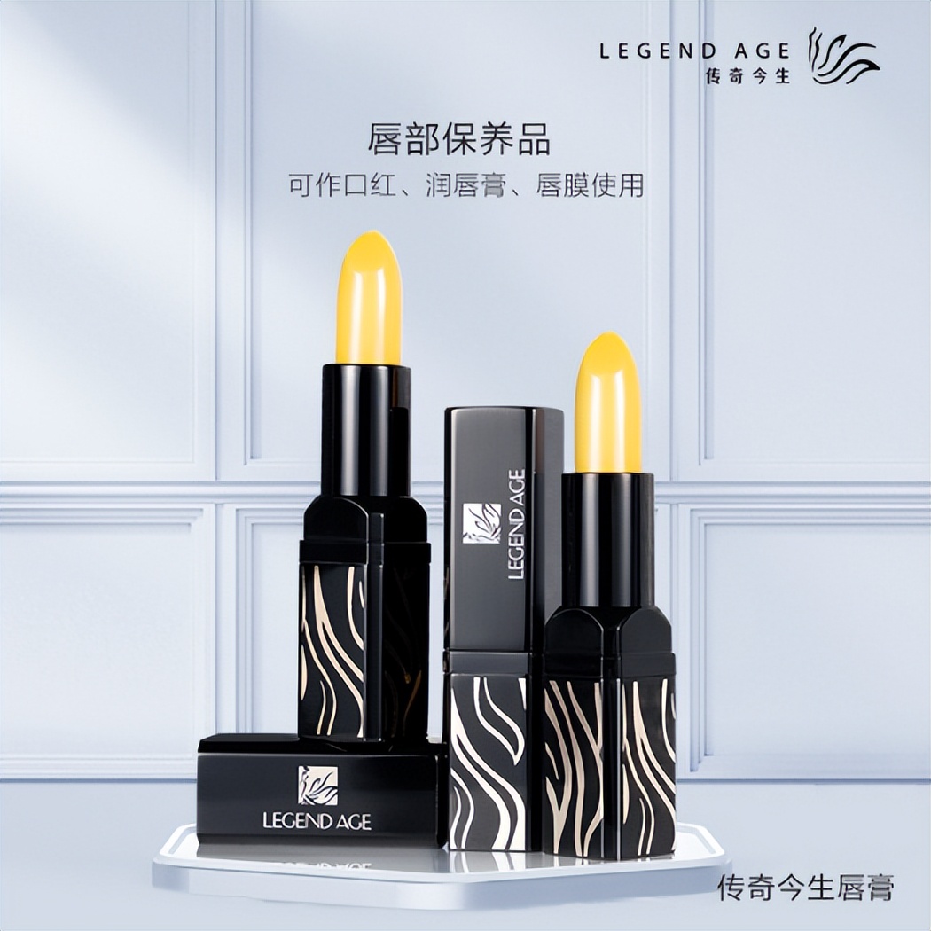 传奇今生唇膏哪里买正品旗舰店,传奇今生红樱桃健康唇膏正品价格