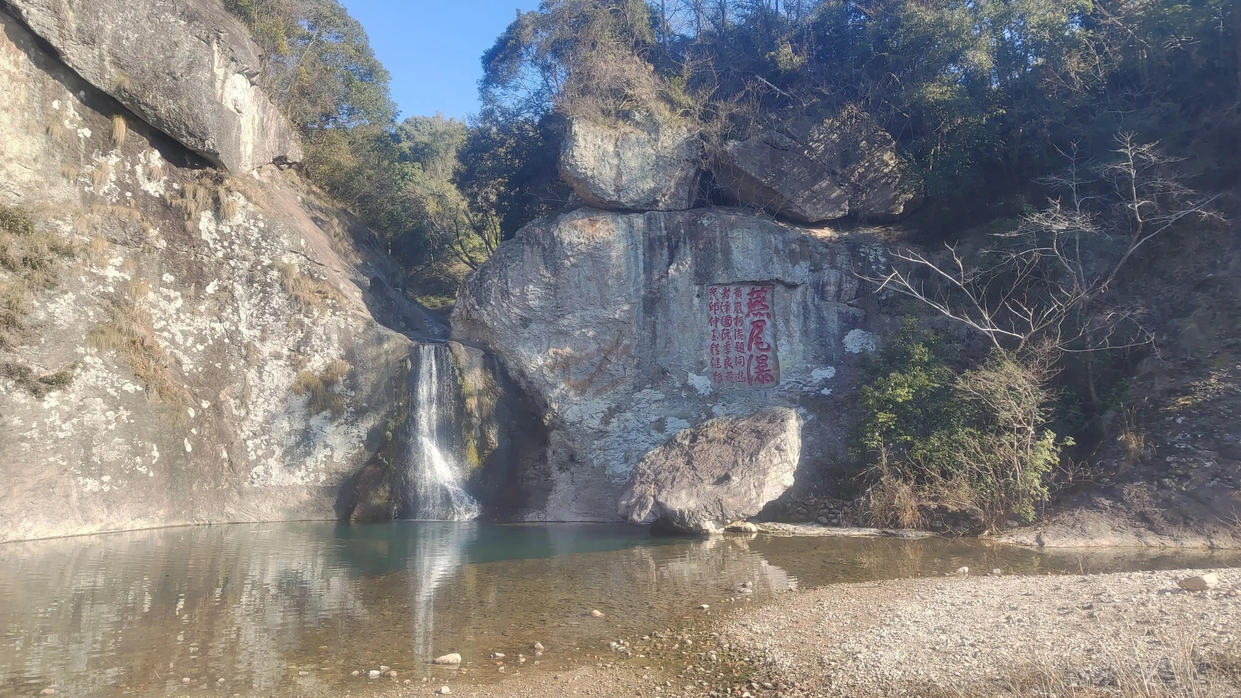 穿过雁荡山核心景区的白芙线骑,驾往跻鹿岩龙岩道院的路线规划