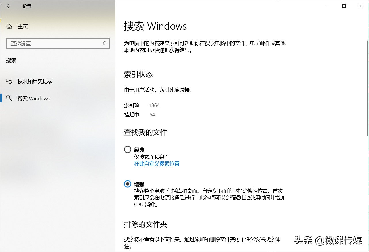 如何开启win10的强大隐藏功能,win10系统隐藏怎么设置
