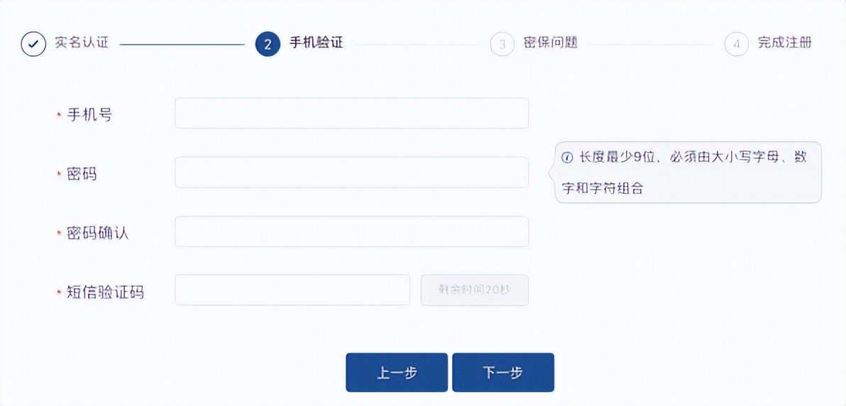 山东2020消防员招录网上报名,国家消防员招录考试报名入口