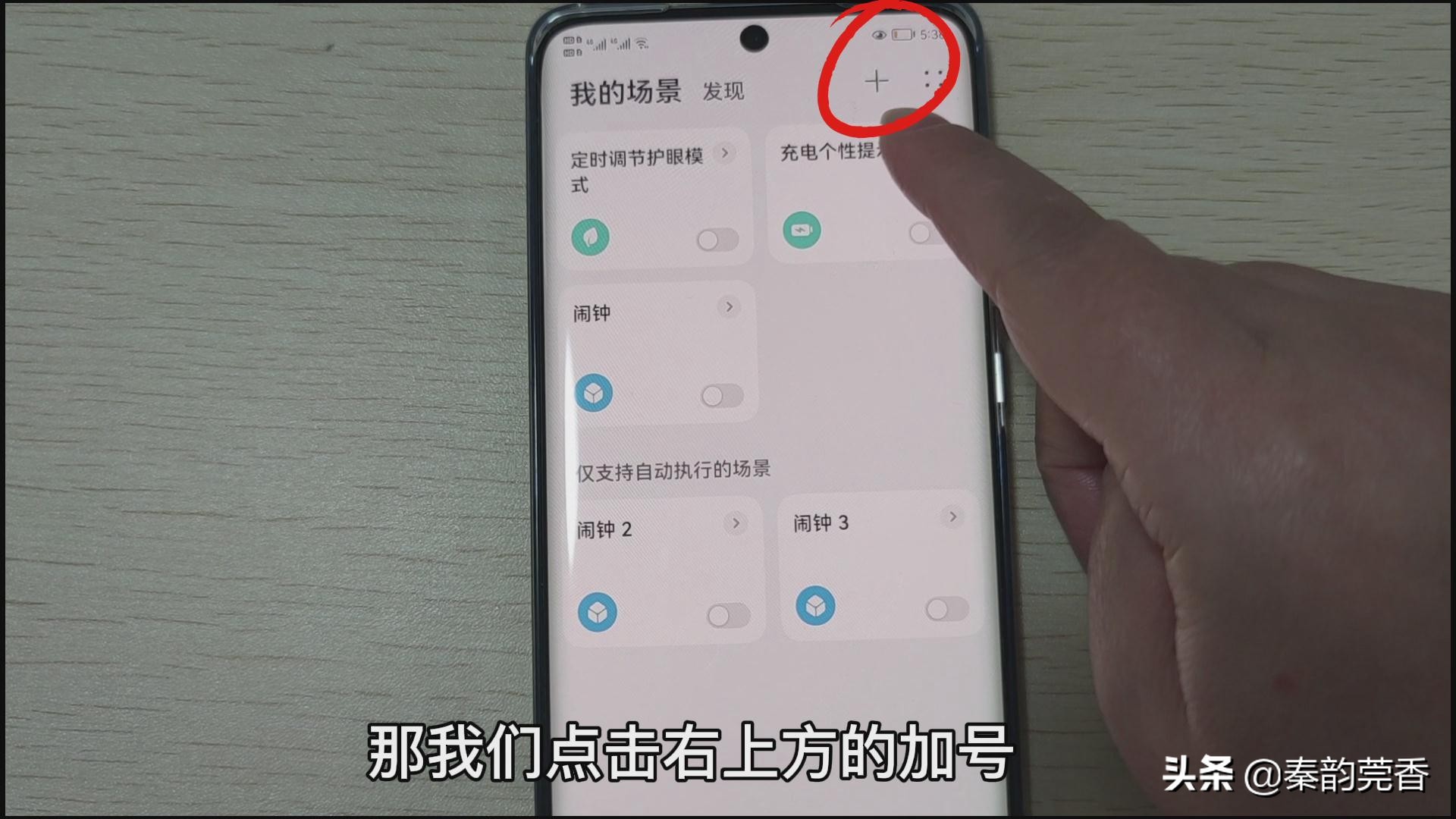 华为手机鸿蒙系统隐藏的高级闹钟,华为鸿蒙系统闹钟声音在哪里设置