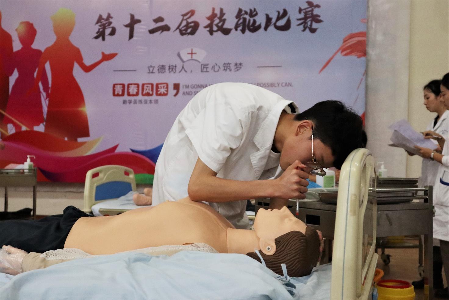 乐山医药科技高级技工学校本科,乐山市医药科技高级技工学校